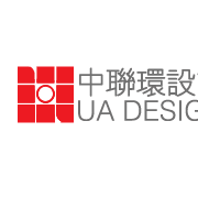 中联环设计