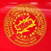 BAM设计