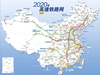 发改委批复４个城际铁路网规划