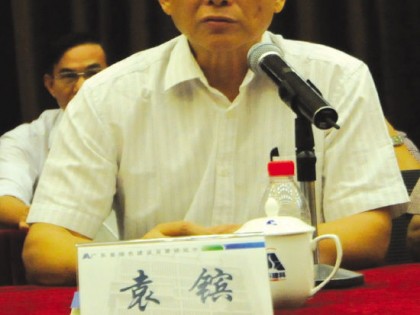 袁镔：绿色建设是一个长期的过程