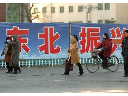 “十三五”规划将全新谋划“东北振兴战略”