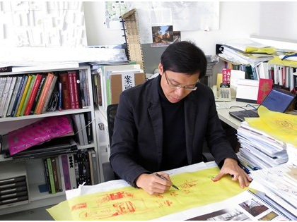 郝琳：以设计带起“好”生活