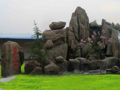 谈现代庭园中的山石设计