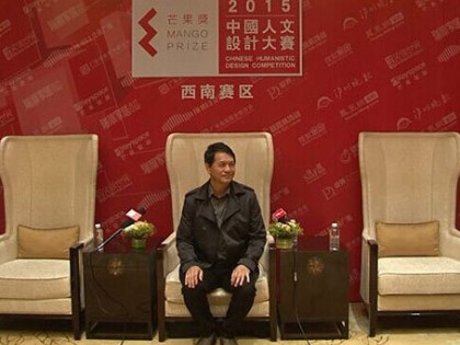 武贤：将生活禅空间美学融入设计