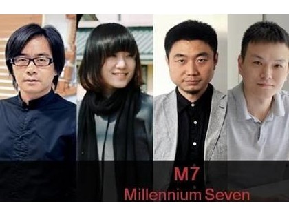 M7 Archsalon 红坊城市再生设计谈沙龙结束