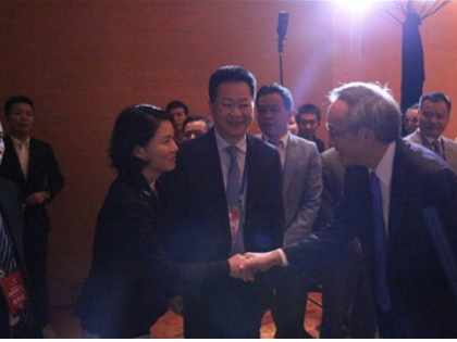 中孚泰刘芳受邀出席大梅沙论坛