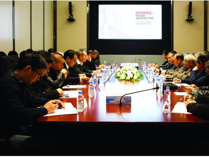 “门面建筑艺术”实践与探索交流会举行