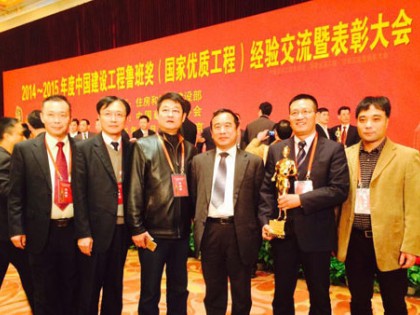 住建部通报表彰年度鲁班奖获奖者