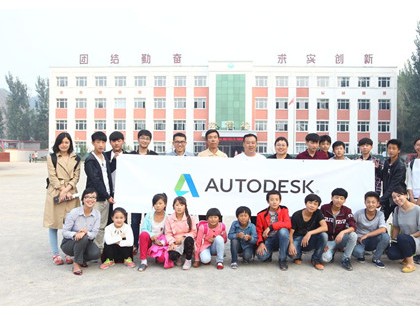 欧特克助力初创企业打造绿色未来