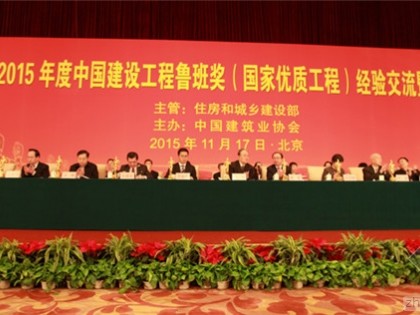 中孚泰连续三项工程获鲁班奖