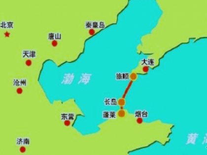 大连到烟台海底隧道施工方案出炉