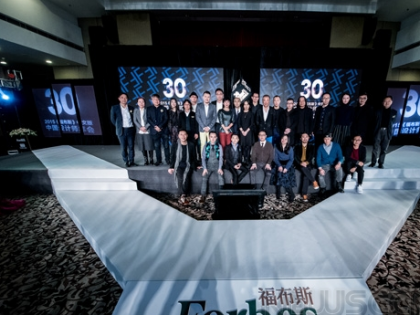 福布斯中国最具影响力设计师榜单发布