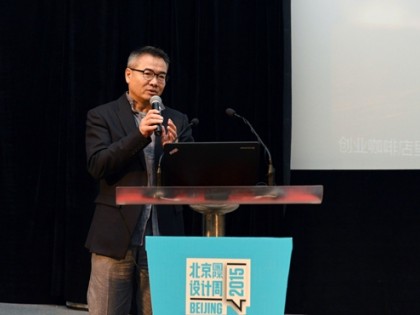 吴文一：城市空间的变迁