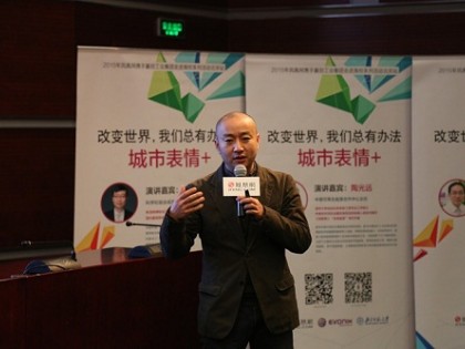 徐伟：未来的城市建筑