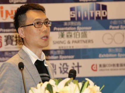 吴华波：商业地产设计的时代