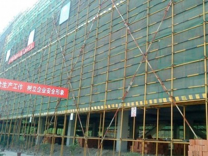 住建部规范“三类人员”安全生产管理