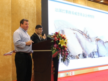 Trimble Buildings华南区冬季路演落幕