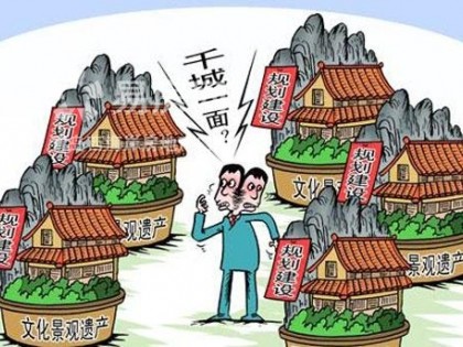 阿尔伯特·比克：城市不能千城一面