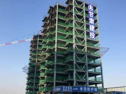 甘肃首座钢结构住宅主体封顶