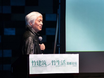 赵辰：在建筑中合理地应用竹材