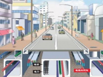 住建部发布城市综合管廊建筑标准设计体系