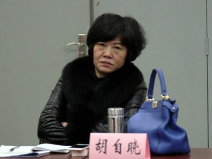 胡自晓：大力推进生态涵养发展