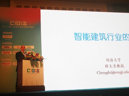 程大章：智能建筑的创新之路