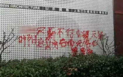 建筑师们请保持理智