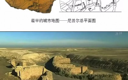 古巴比伦王颁布了汉谟拉比法典 | 两河流域的建筑故事（下）