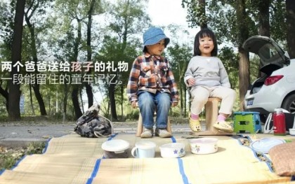 两个建筑师爸爸，打造出一把乖萌质朴的小椅子